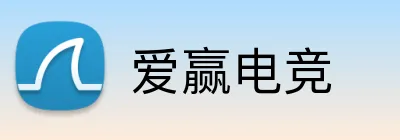 爱赢电竞 Logo