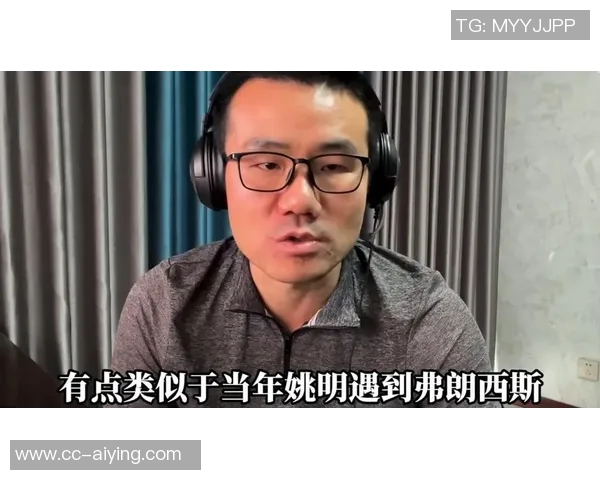 徐静雨期待杨瀚森换队希望加盟篮网或鹈鹕展现更大灵活性